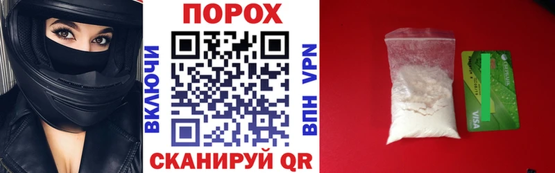 Amphetamine 97%  Купить где  Ивантеевка 