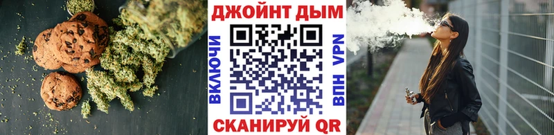 Canna-Cookies конопля  Купить закладки  Ивантеевка 