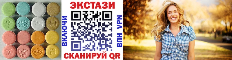 Ecstasy круглые  Купить  Ивантеевка 