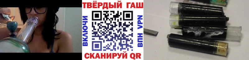 Купить закладки  Ивантеевка  Гашиш VHQ 