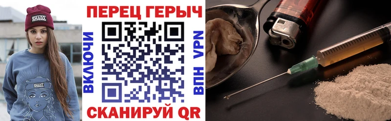 Героин герыч  Купить  Ивантеевка 