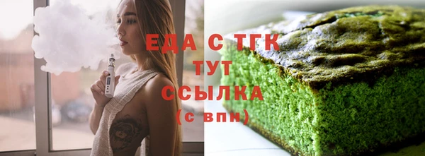 бутират Кулебаки