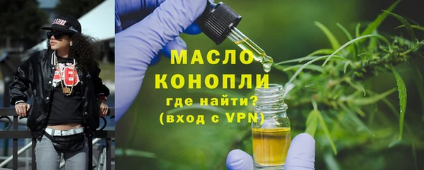 бутират Кулебаки