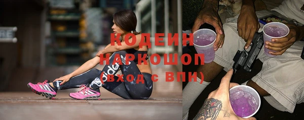 бутират Кулебаки