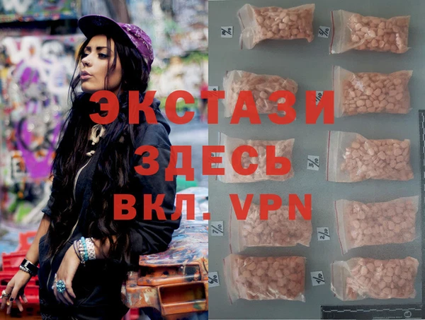 гидра Куйбышев