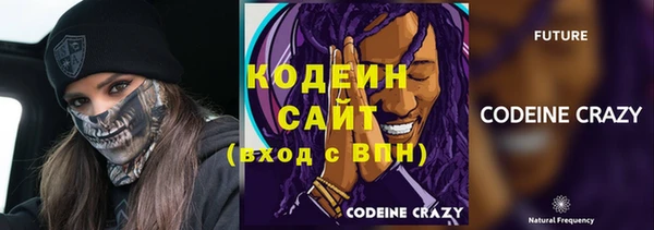 гидра Куйбышев