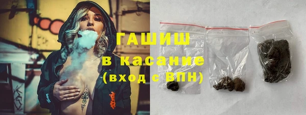 гидра Куйбышев