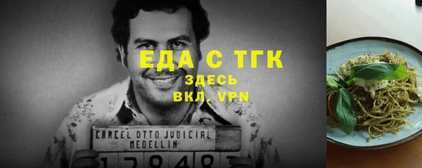 бутират Кулебаки