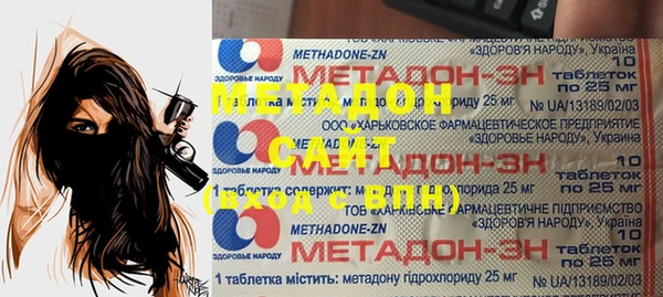 гидра Куйбышев