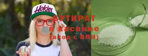 бутират Кулебаки