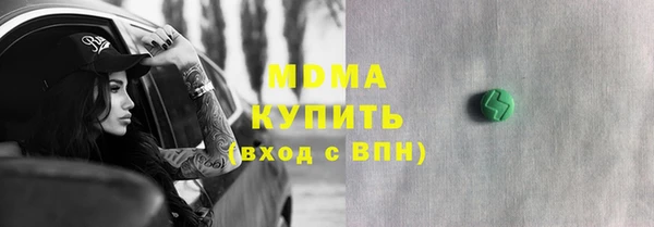 бутират Кулебаки
