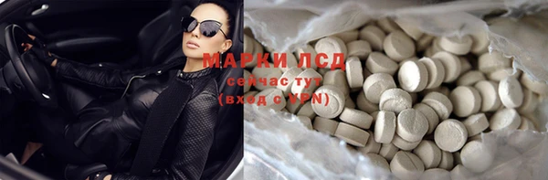 гидра Куйбышев