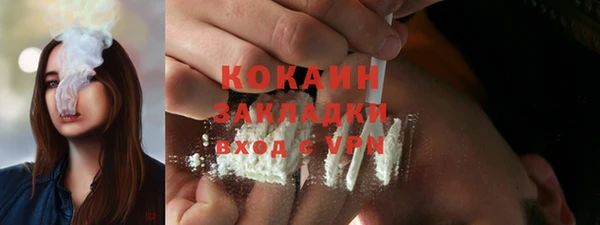 бутират Кулебаки