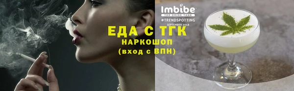 гидра Куйбышев