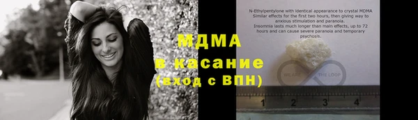 бутират Кулебаки