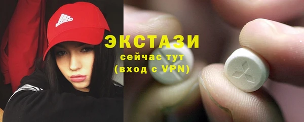 гидра Куйбышев