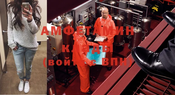 бутират Кулебаки