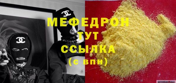 бутират Кулебаки