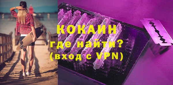 гидра Куйбышев