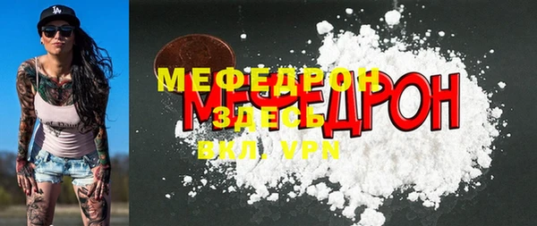 бутират Кулебаки