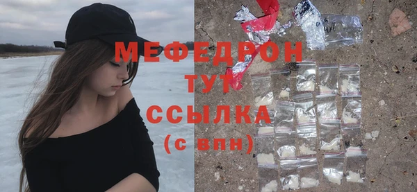 гидра Куйбышев