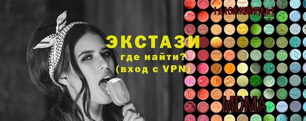 бутират Кулебаки