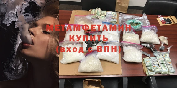 гидра Куйбышев