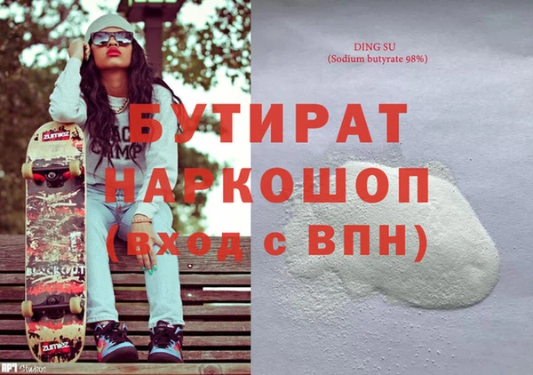гидра Куйбышев