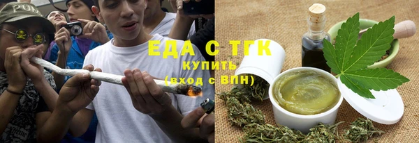 бутират Кулебаки