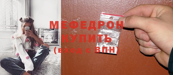 гидра Куйбышев