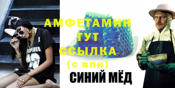 гидра Куйбышев