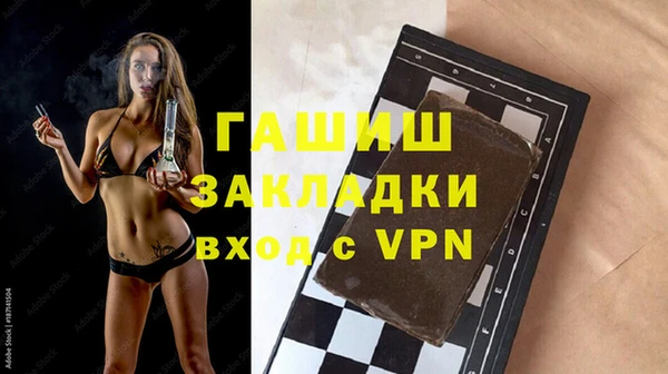 бутират Кулебаки