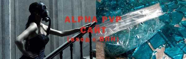 бутират Кулебаки