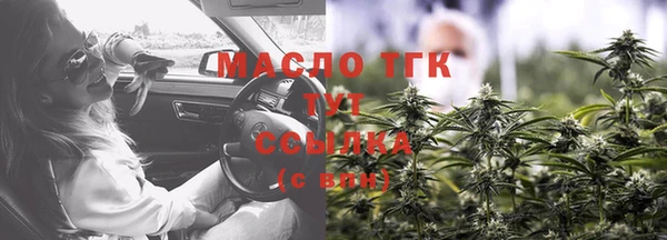 бутират Кулебаки