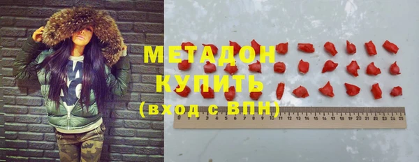 гидра Куйбышев