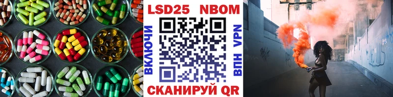 Лсд 25 экстази ecstasy  Купить закладки  Ивантеевка 