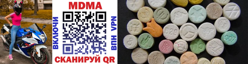 MDMA crystal Ивантеевка