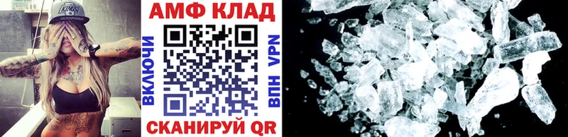 Первитин Декстрометамфетамин 99.9%  Купить где  Ивантеевка 