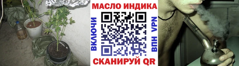 ТГК гашишное масло  Купить закладки  Ивантеевка 
