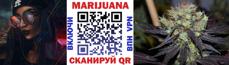 Конопля планчик  Купить где  Ивантеевка 